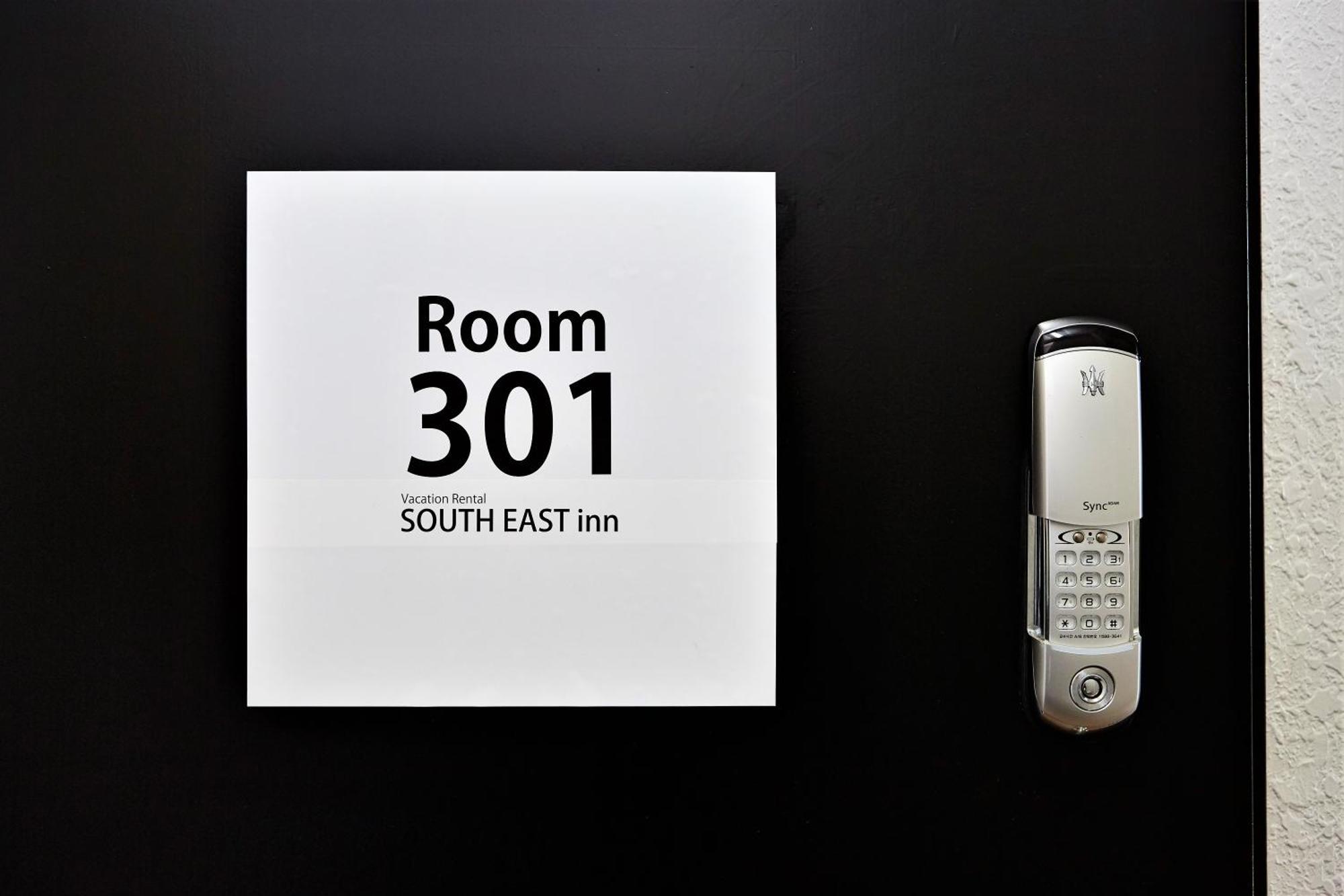 公寓 South East